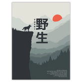 Yasei Poster