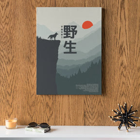 Yasei Poster