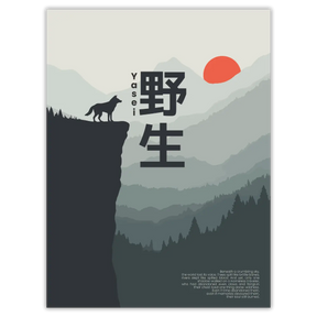Yasei Poster